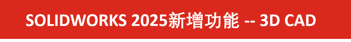 新功能头图.png